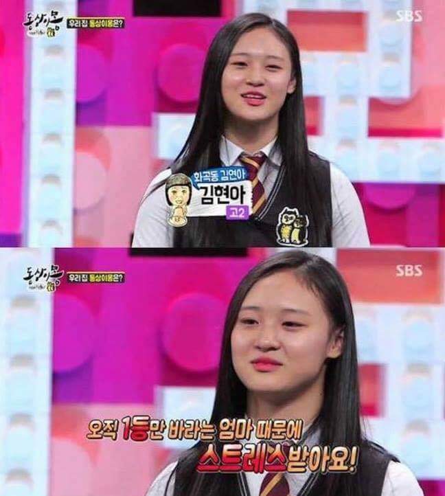동상이몽에 나왔던 부모의 잘못된 교육.jpg | 인스티즈