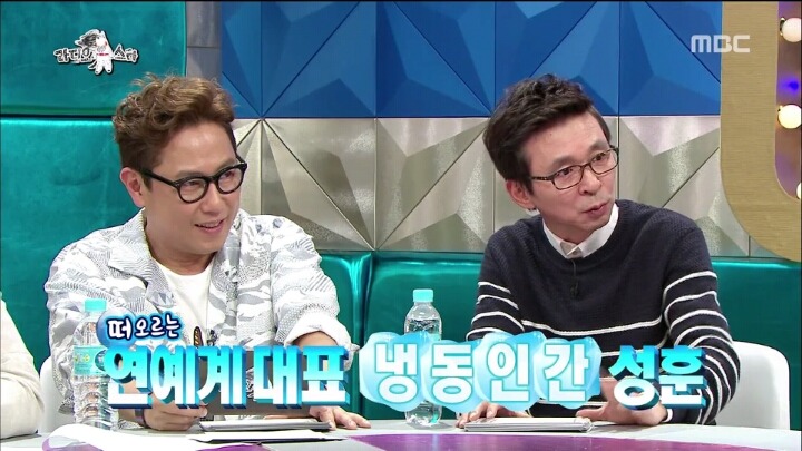 [라디오스타] 어제자 규현 색드립 | 인스티즈