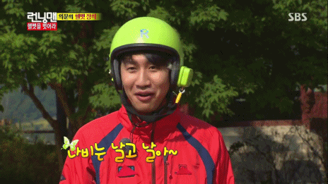 레알 예능 신 내린듯한 이광수.gif | 인스티즈