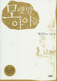 책 읽기 열풍을 몰고 왔던 느낌표 프로그램의 선정도서 | 인스티즈