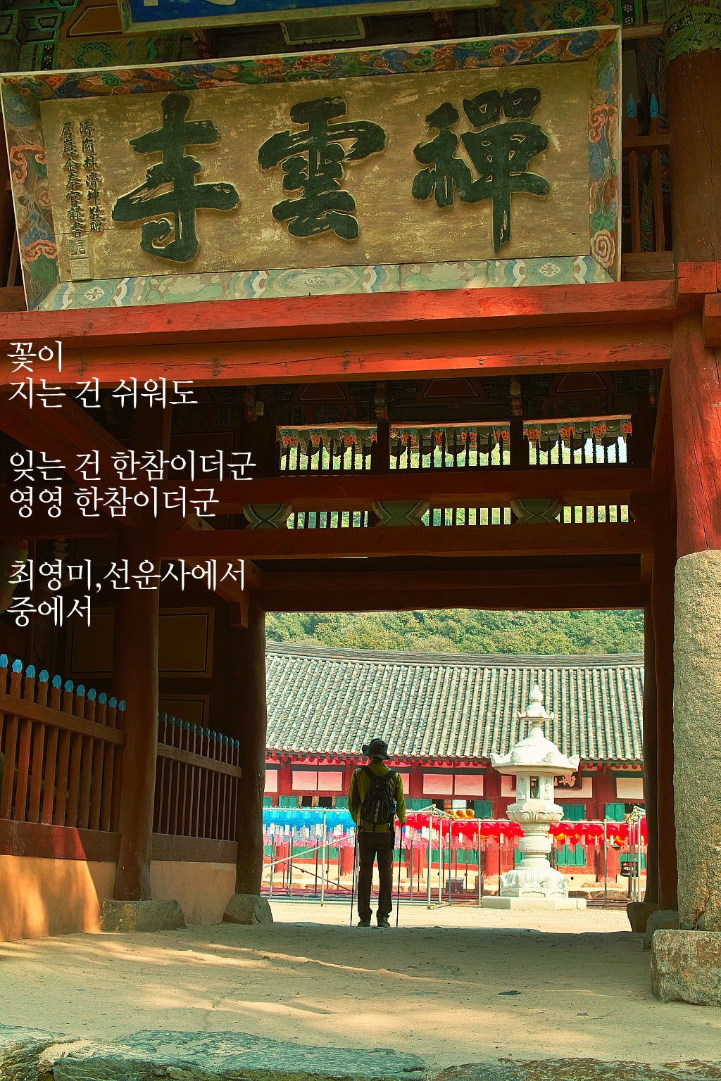 동백장여관 이미지