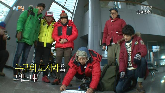 [1박2일] 기상악화로 촬영일정이 취소될 위기인 심각한 상황에 멤버들 반응.jpg | 인스티즈
