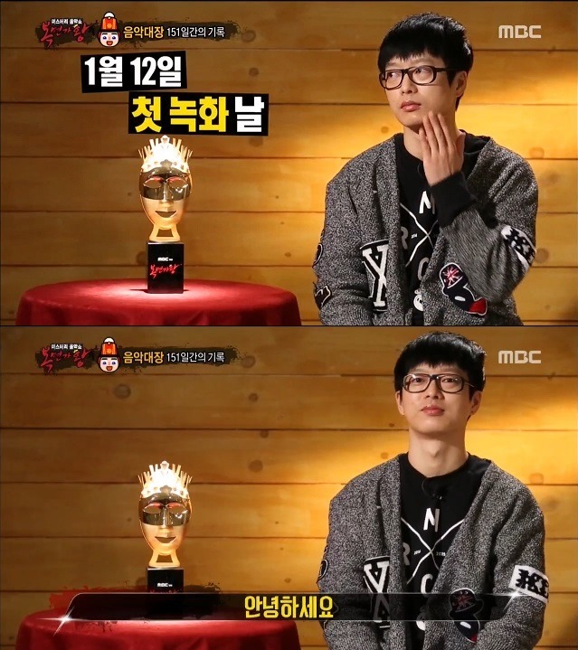 하현우를 복면가왕에 출연하게 만든 아주머니 | 인스티즈