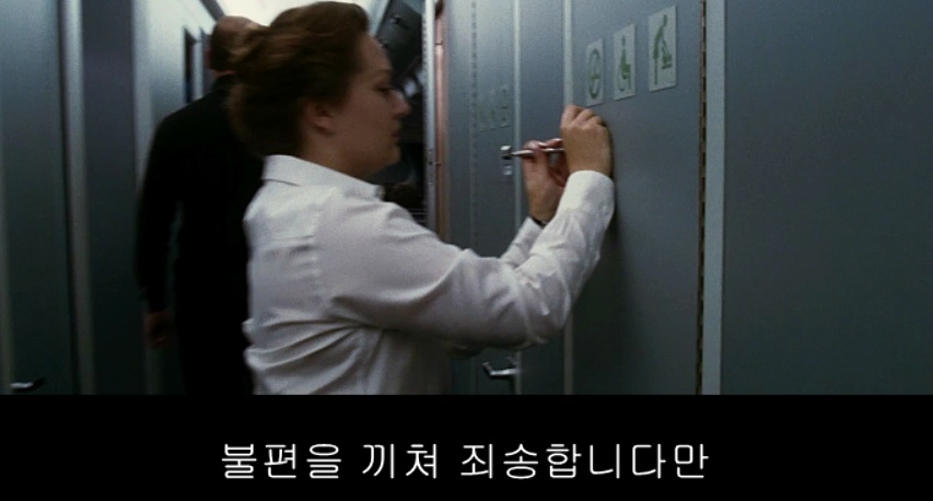 플라이트 플랜(Flightplan) - 3 | 인스티즈