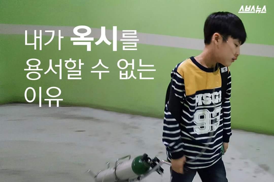 내가 옥시를 용서할 수 없는 이유 | 인스티즈