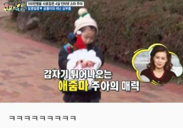 (슬픔주의)이별을 처음 겪어보는 4살짜리 아이 (귀염주의) | 인스티즈