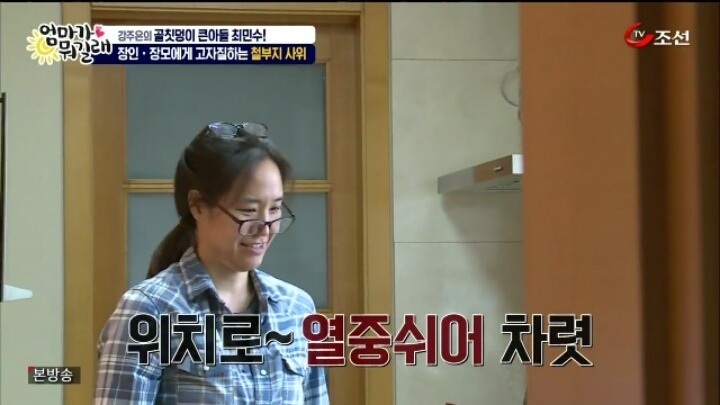 천하의 최민수가 아내에게 쩔쩔매는 모습.jpg | 인스티즈