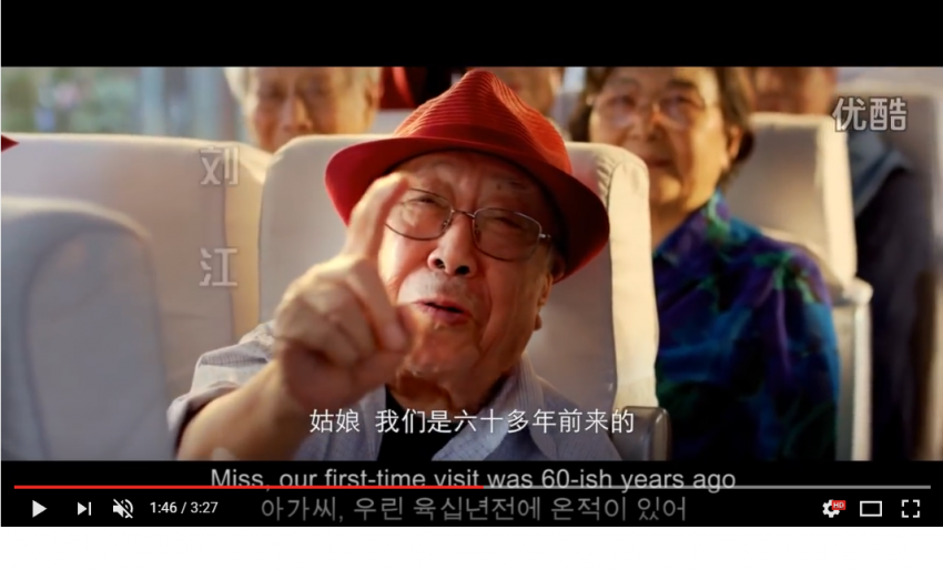 한국에 오는데 여권이 필요없는 이유 (혈압주의) | 인스티즈