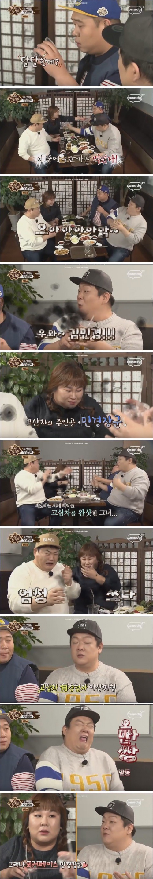 먹겠다는 의지.jpg | 인스티즈