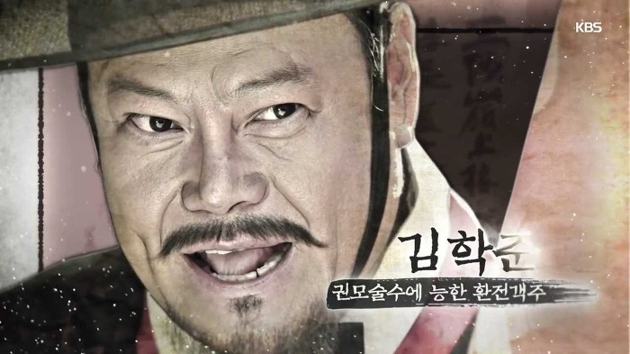 오늘 첫방하는 드라마 장사의 신-객주 2015 출연하는 여배우들.gif | 인스티즈