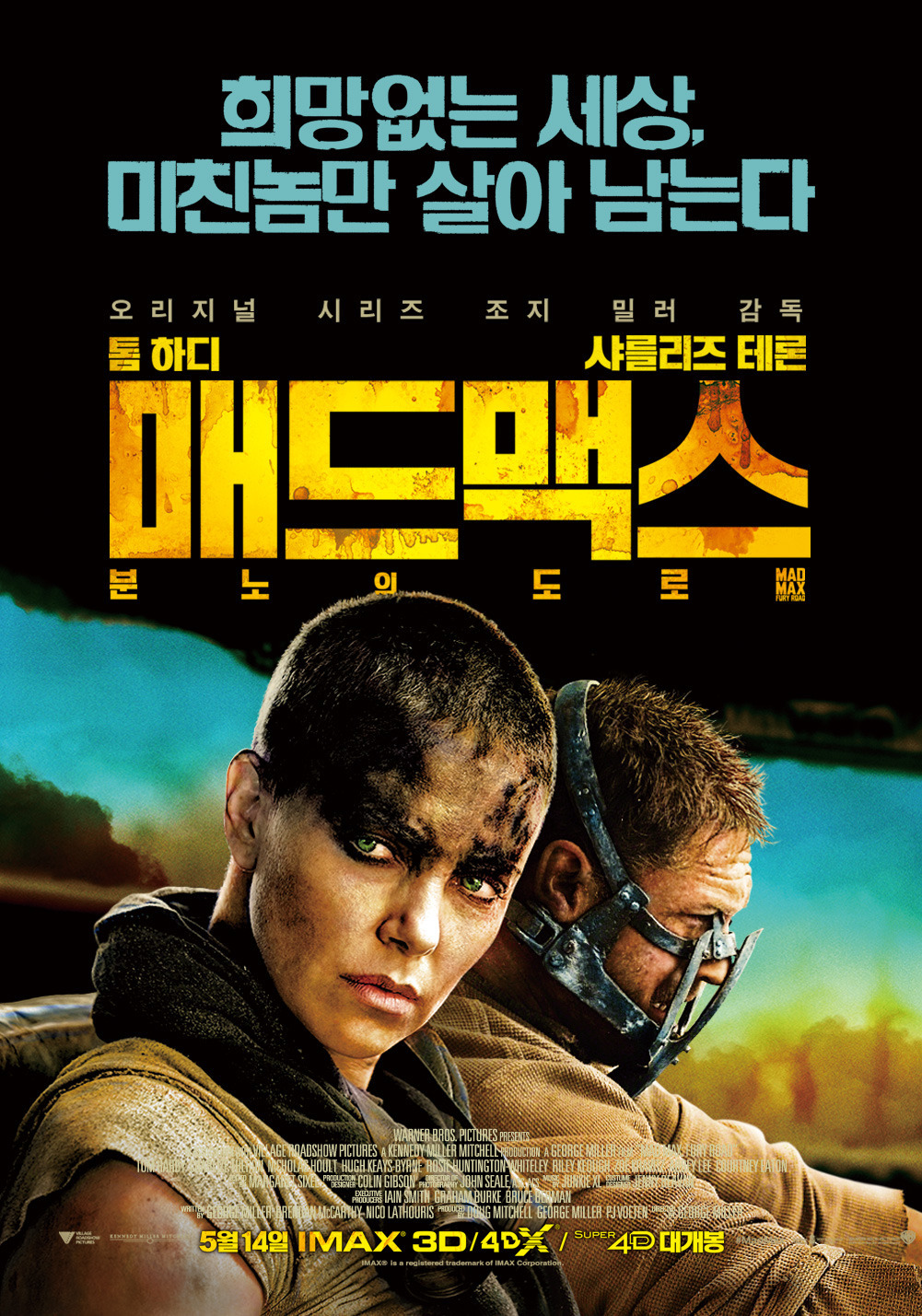 BBC 선정 2015년 최고의 영화 TOP 10 | 인스티즈