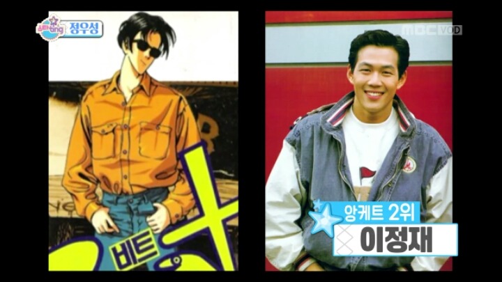 아재 인증하는 정우성ㅋㅋ.jpg | 인스티즈