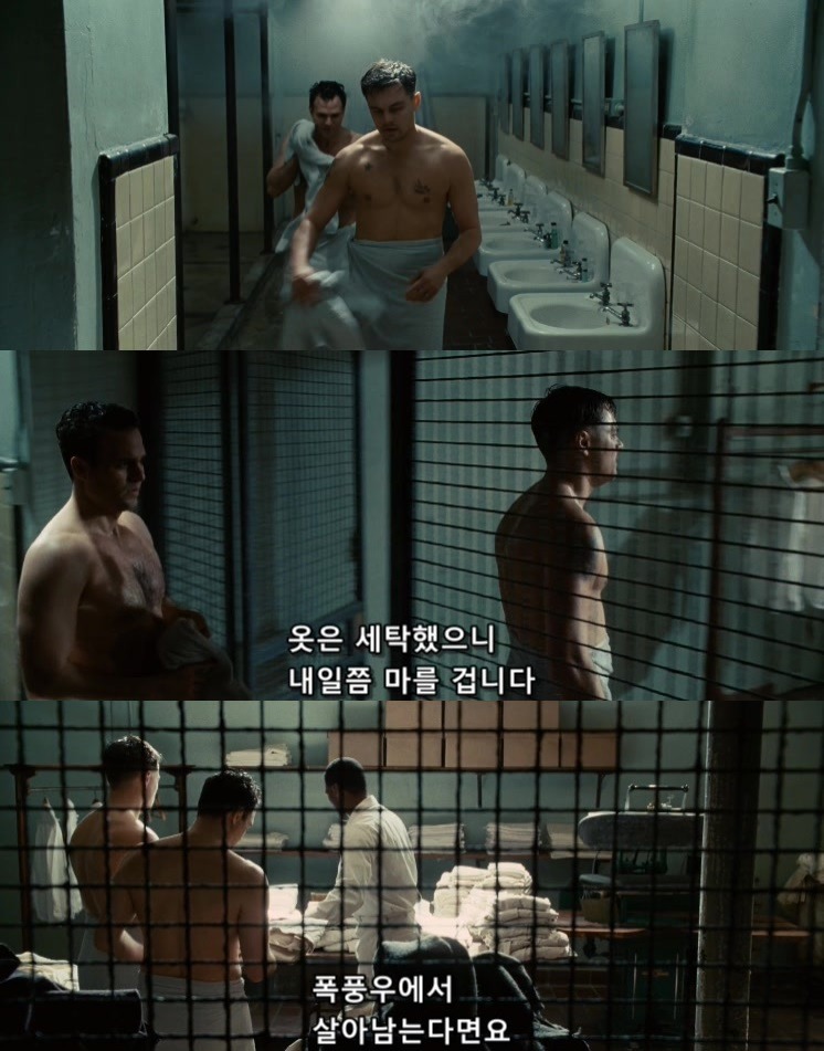 살인자들의 섬.... 셔터 아일랜드 - 7 - BGM | 인스티즈