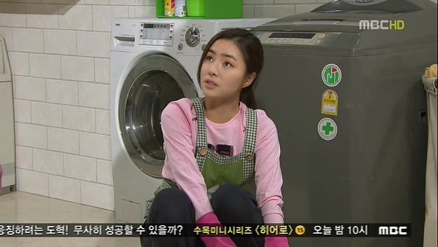 [지붕킥] 준혁의 팬티 | 인스티즈