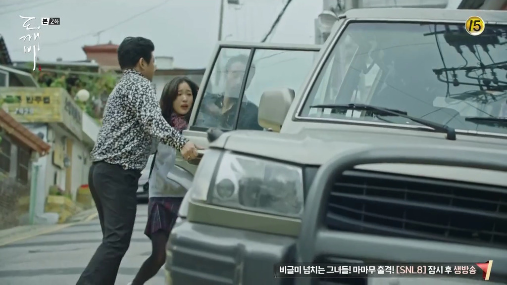 [도깨비] 내가 데리고 나오고 싶은 여주의 가정환경.jpg | 인스티즈
