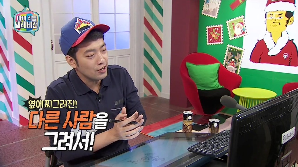 [마이리틀텔레비전] 마심위(마리텔심의위원회) 출동하고 난리 난 이말년의 바보년(丙申年) 달력 그림 | 인스티즈