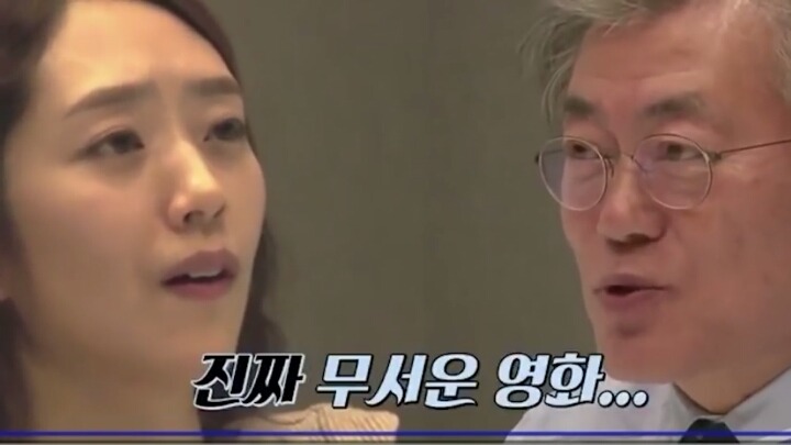문재인 대통령님 취향.jpg | 인스티즈