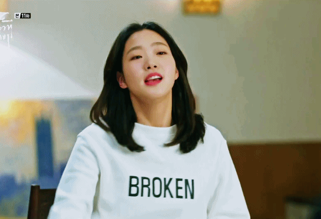 김고은의 으리 | 인스티즈