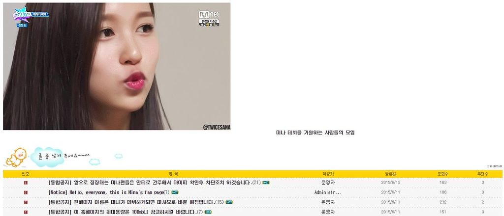 살면서 여아이돌 팬페 처음 만들어본 아재.jpg (빅뱅남덕주의) | 인스티즈