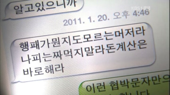 중국 조선족 이모들...JPG | 인스티즈