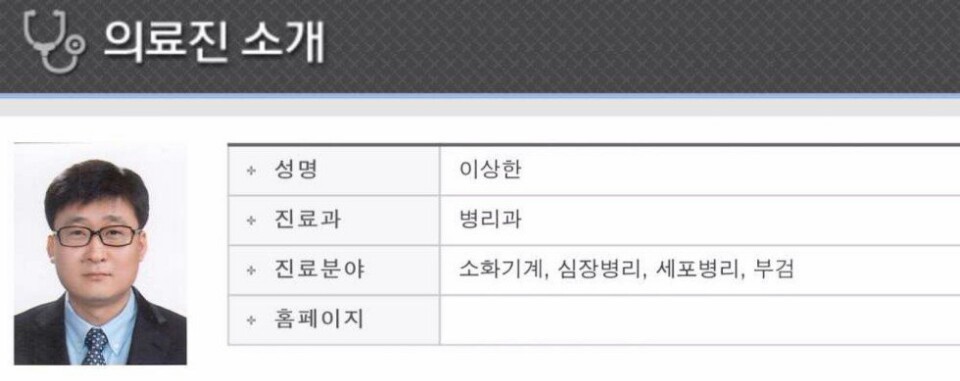 닥터 스트레인지 | 인스티즈