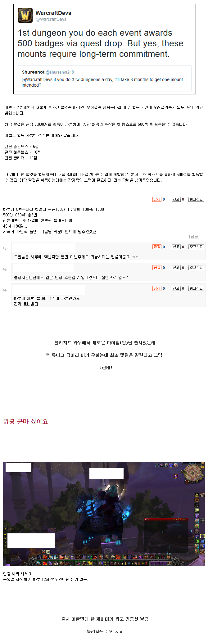 다시는 대한민국을 무시하지 마라! | 인스티즈