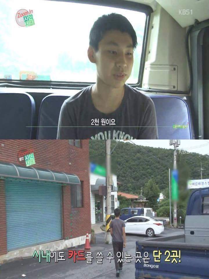 결식아동의 눈물 | 인스티즈