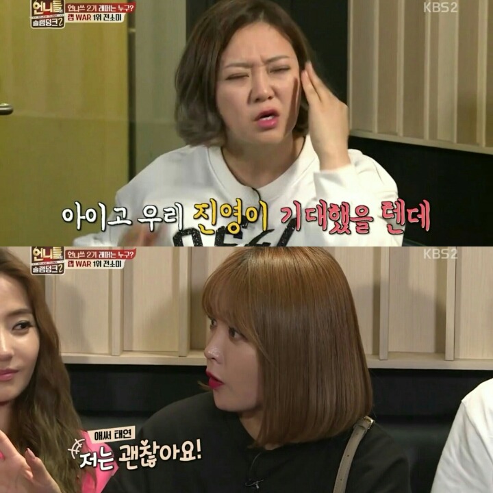[언니들의슬램덩크2] 언니쓰가 랩파트를 정하는 방법 | 인스티즈