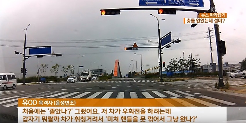 비접촉 뺑소니로 인한 사망사고(데이터12메가) | 인스티즈