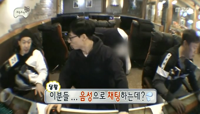 [무도] 유재석 맥이는 양세형ㅋㅋ gif | 인스티즈
