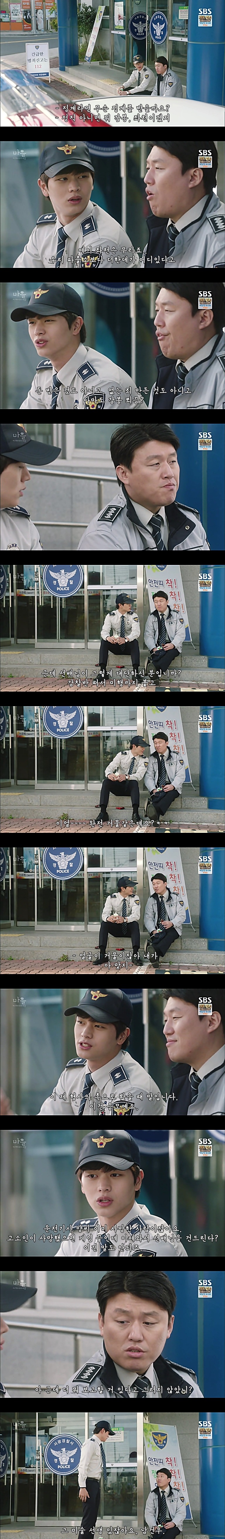 시체를 둘러싼 스릴러 드라마마을 : 아치아라의 비밀EP 10 핏줄 : 3 | 인스티즈