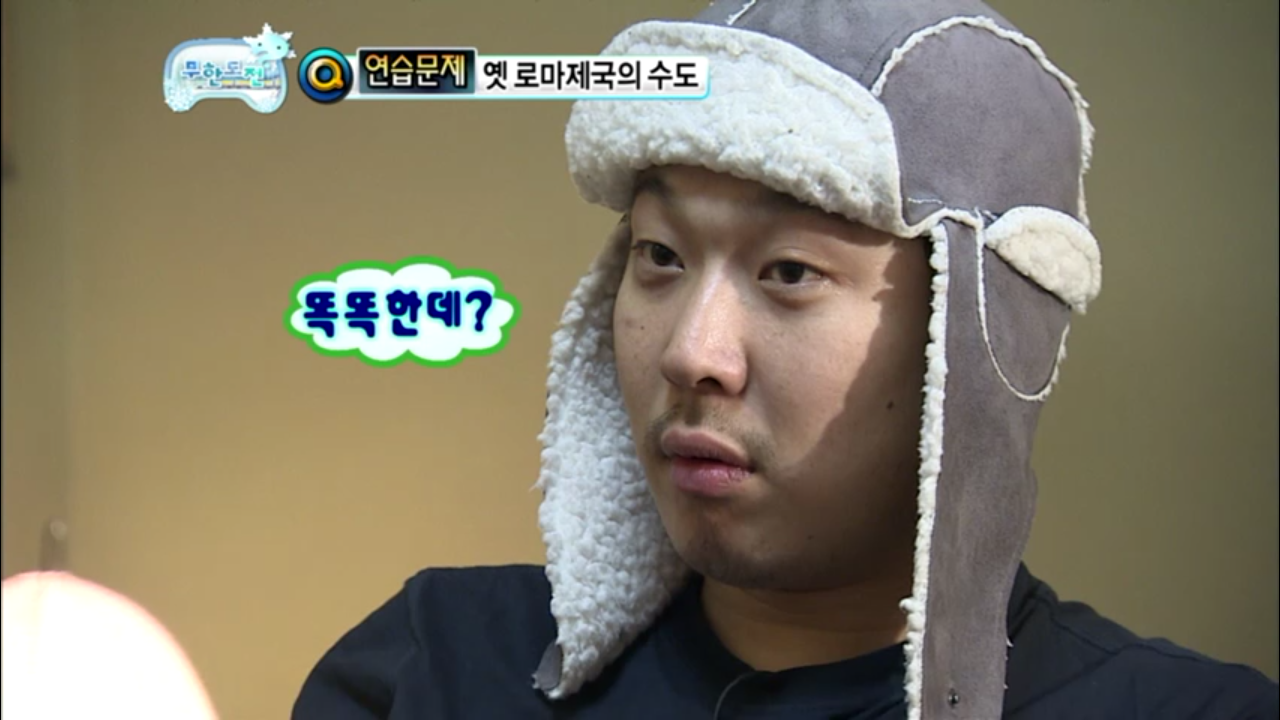 [무한도전] 길 VS 하하 지식 배틀.jpg | 인스티즈