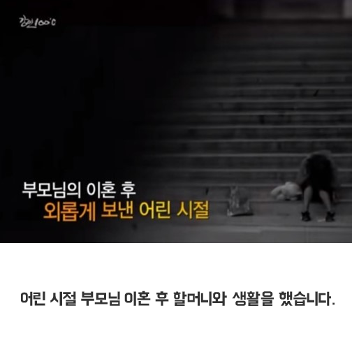 공사장에서 일하며 의대 합격 ㄷㄷㄷ.jpg | 인스티즈