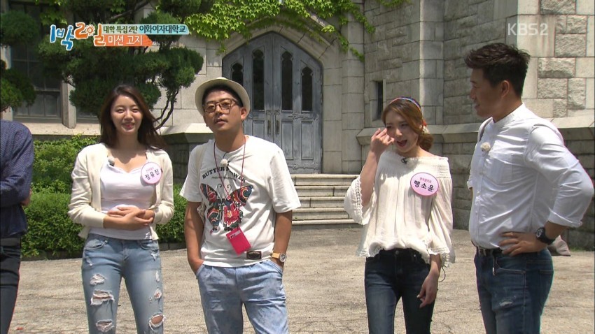 1박2일 무용과 3학년 정유진.gif | 인스티즈