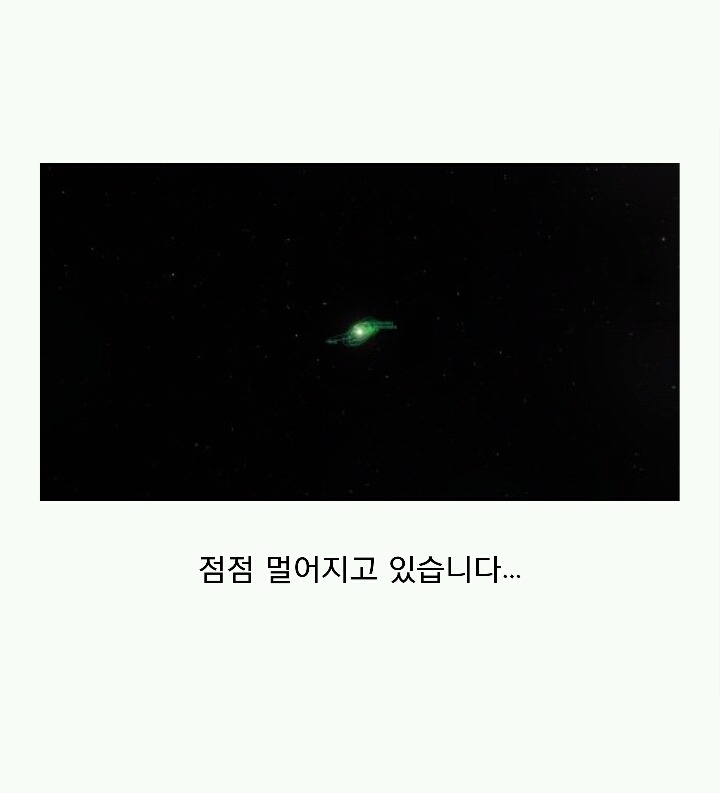 우주의 끝을 알아봅시다.jpg | 인스티즈