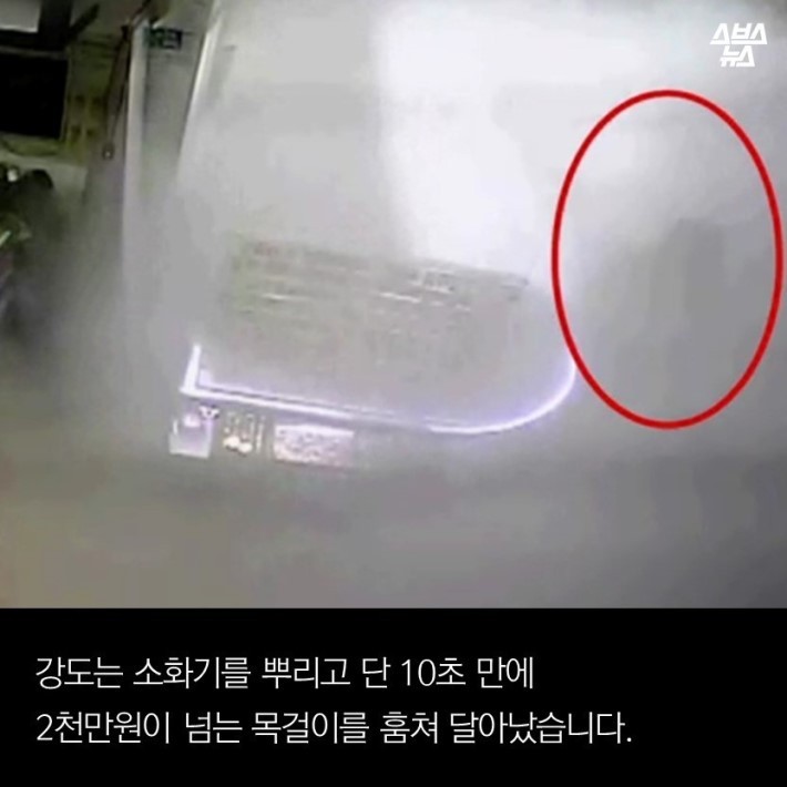 방글라데시에서 날아온 히어로 | 인스티즈