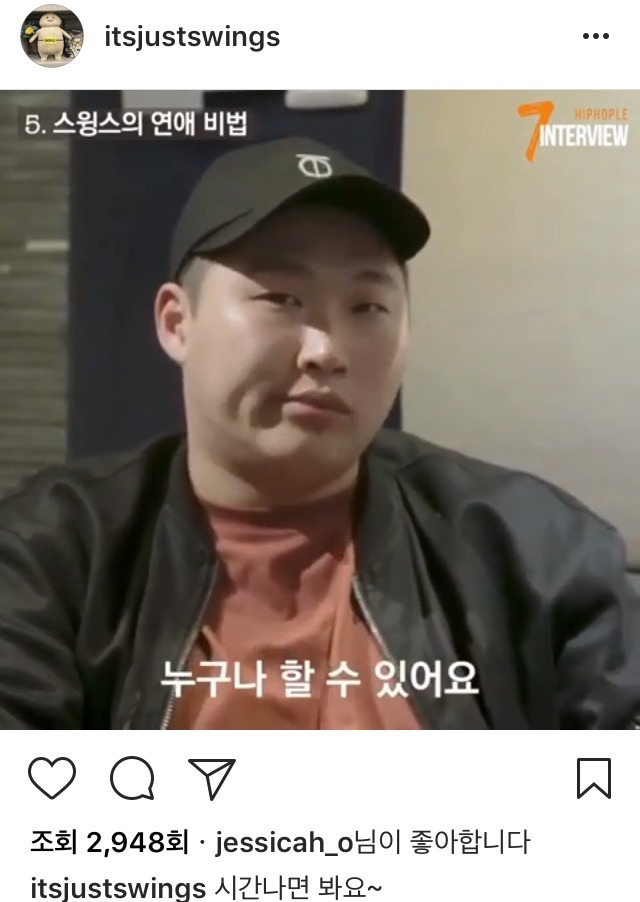 스윙스 인스타 | 인스티즈