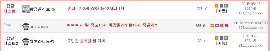 주식하다 해탈한 주갤 철학자 ㄷㄷㄷㄷㄷㄷ | 인스티즈