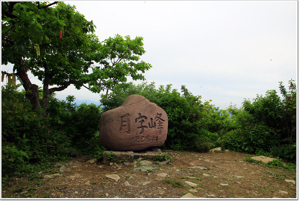 일월산 이미지