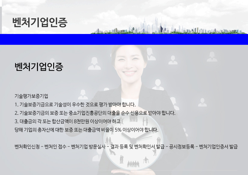 한국중앙인재개발원 이미지