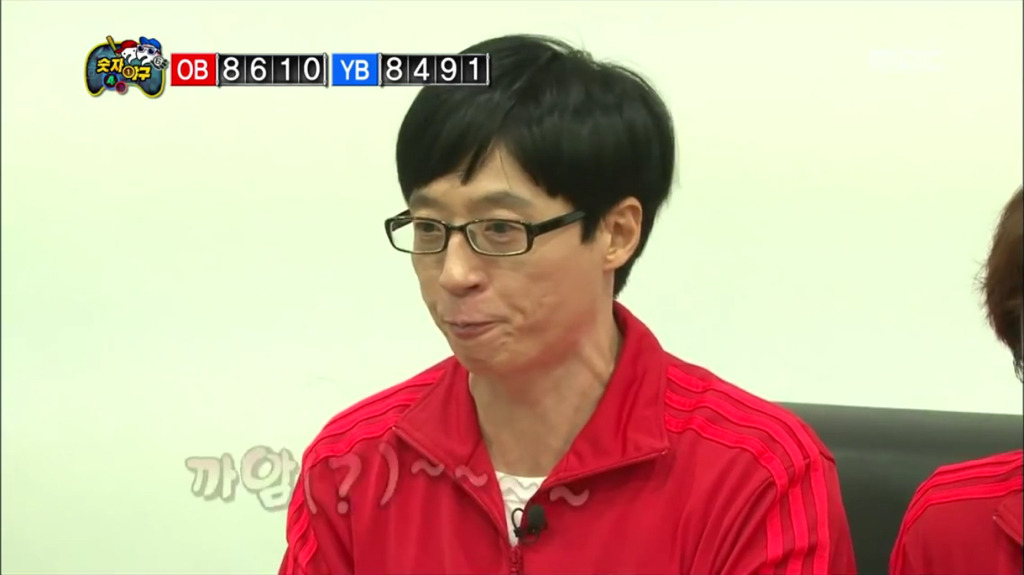 [무한도전] 유재석 극강의 깐족.jpg | 인스티즈