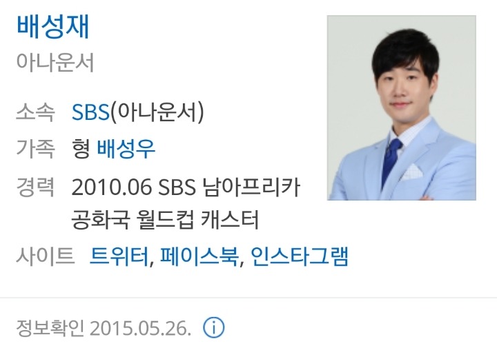 남초사이트에서 외모때문에 질투받는 대표적 인물 | 인스티즈