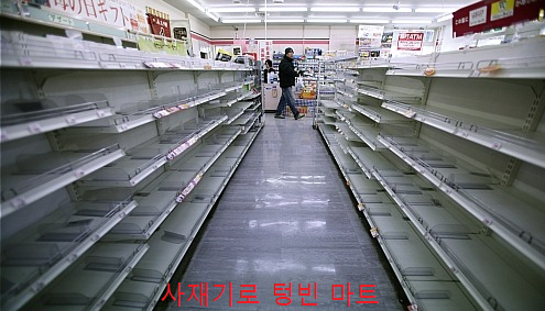 일본인의 높은 시민의식? | 인스티즈
