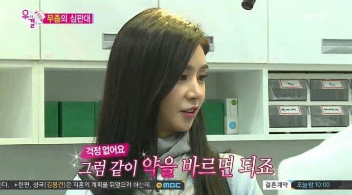 조세호 배려하는 차오루 | 인스티즈