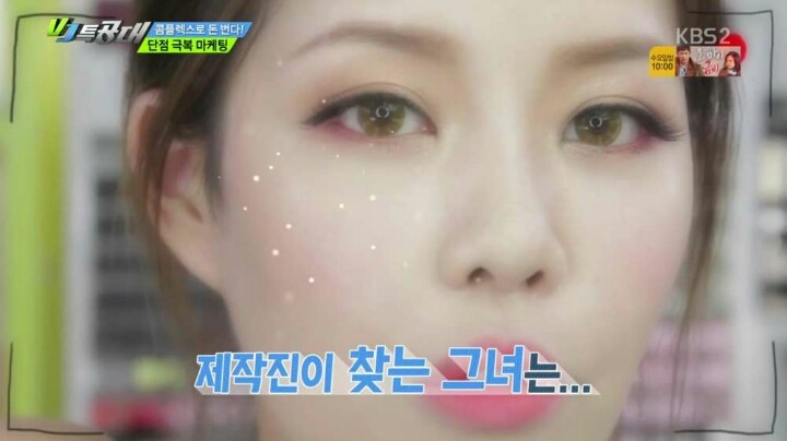 여자 화장의 위엄ㄷㄷㄷ | 인스티즈
