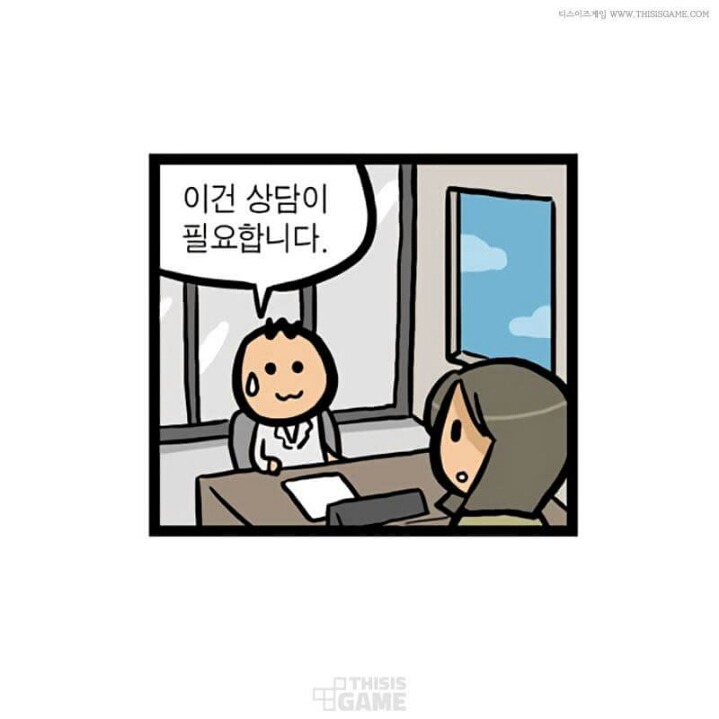게이머 자녀 확인방법 | 인스티즈