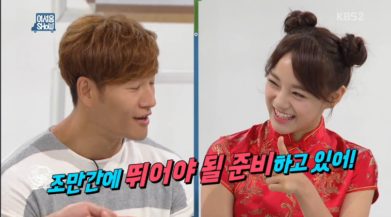 세정이 바보 종국이 | 인스티즈