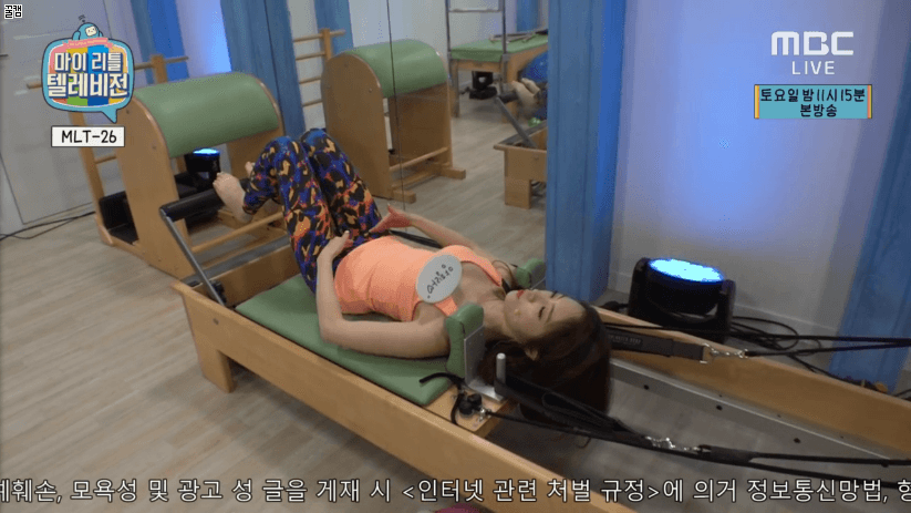 나는 나라 팔아도 양정원이야! | 인스티즈