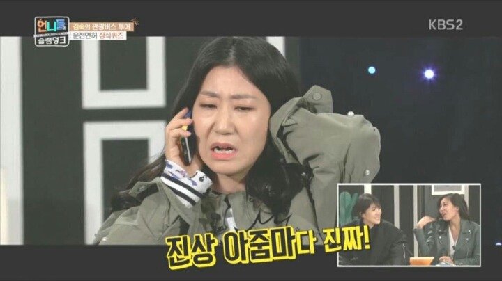 여자 연예인 교통사고 대응법 | 인스티즈