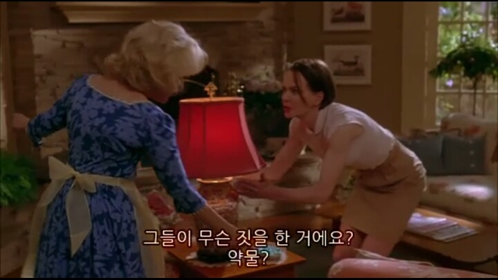 능력없는 냄져들이 꿈꾸는 마을 ＜스텝포드 와이프＞ (3/5) | 인스티즈